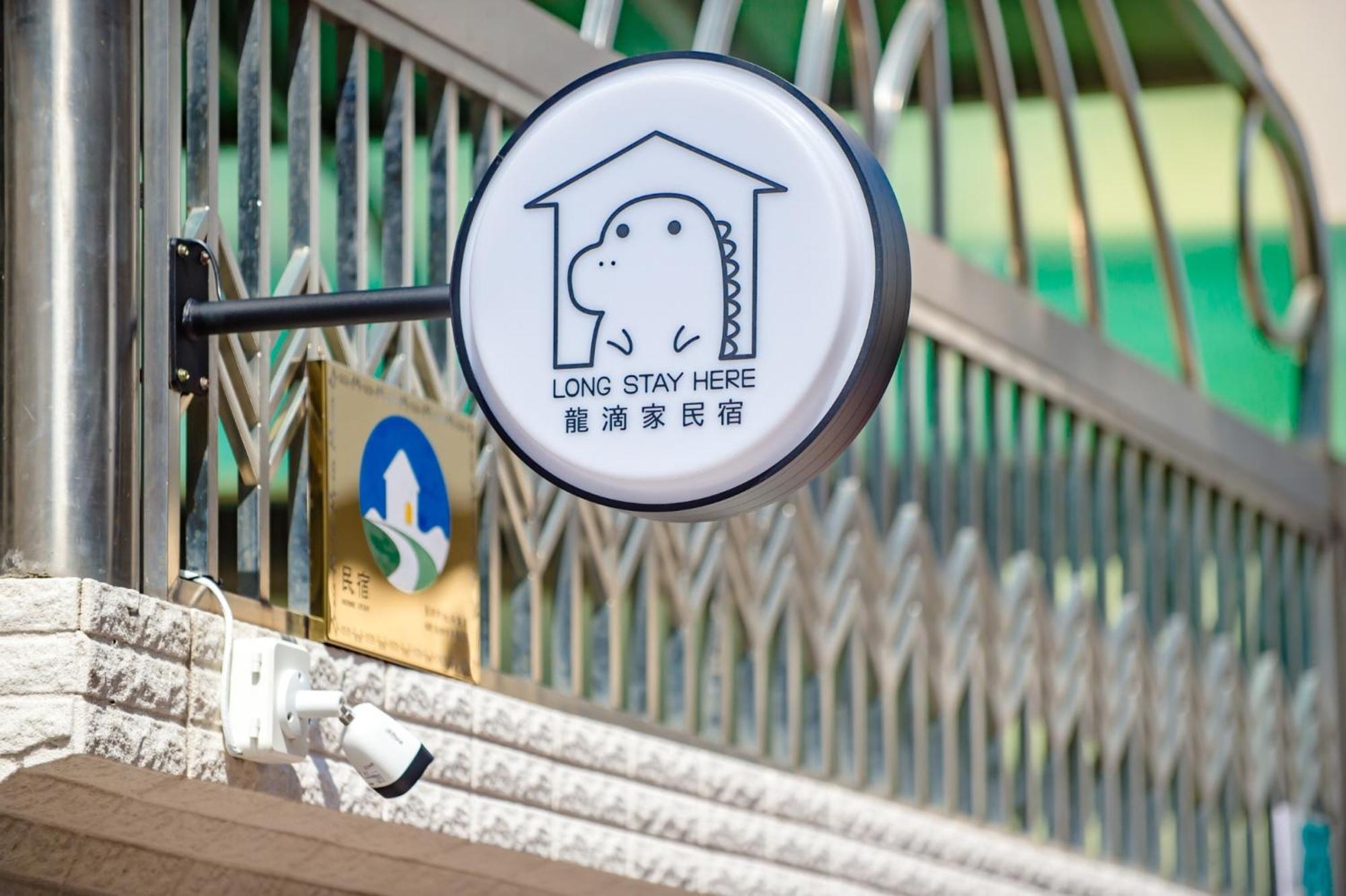 Long Stay Here Tainan Buitenkant foto